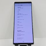 Xperia 1 SOV40 au �ۥ磻�� c18915