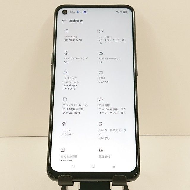 OPPO A55s 5G A102OP SoftBank �֥�å� c19203