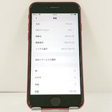 iPhoneSE ��3���� 64GB au ��å� c21758
