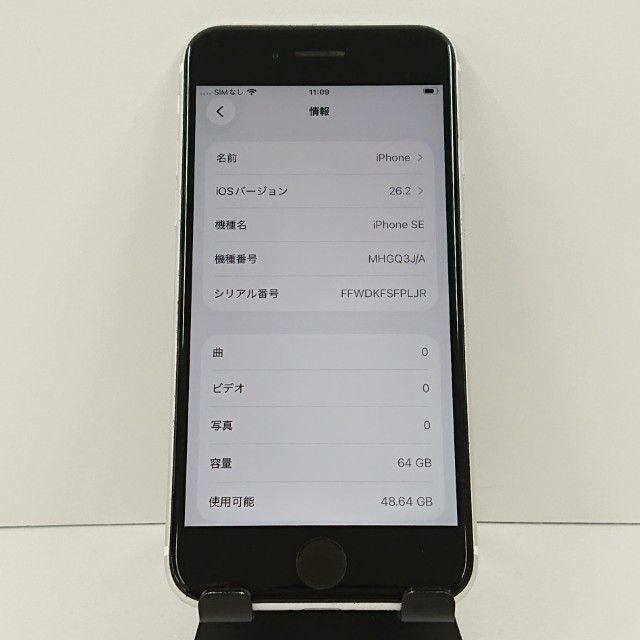 iPhoneSE ��2���� 64GB �ɥ��� �ۥ磻�� c17369