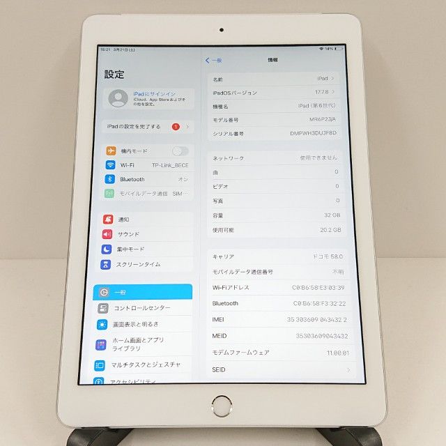 iPad ��6���� Wi-Fi+Cellular 32GB SIM�ե꡼ ����С� c18285