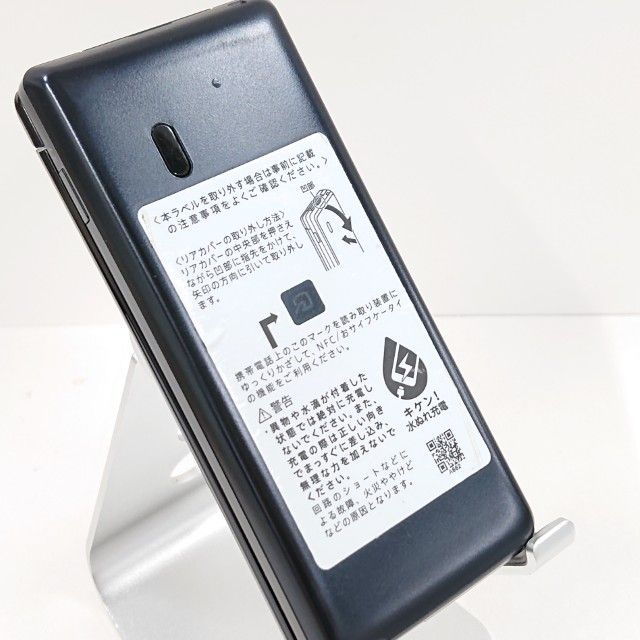 AQUOS쥹 SH-03L ɥ ֥å c14585