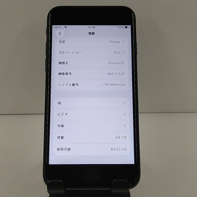 iPhoneSE ��3���� 64GB SIM�ե꡼ �ߥåɥʥ��� c22863