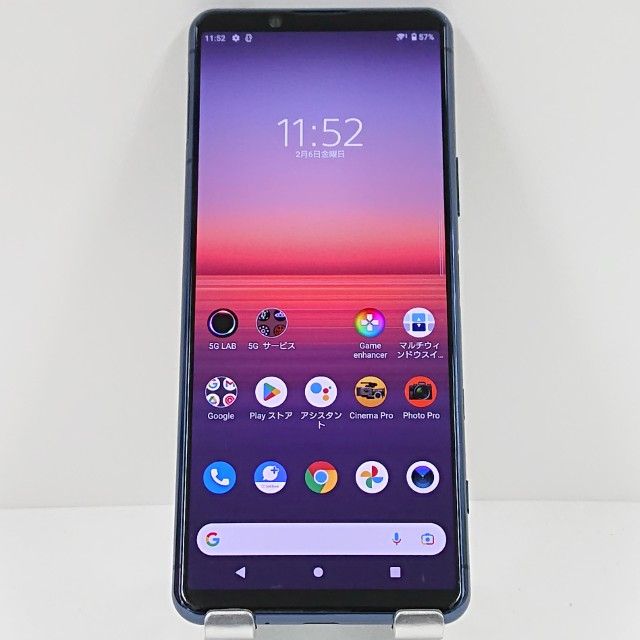 Xperia 5 II A002SO SoftBank �֥롼 c16981