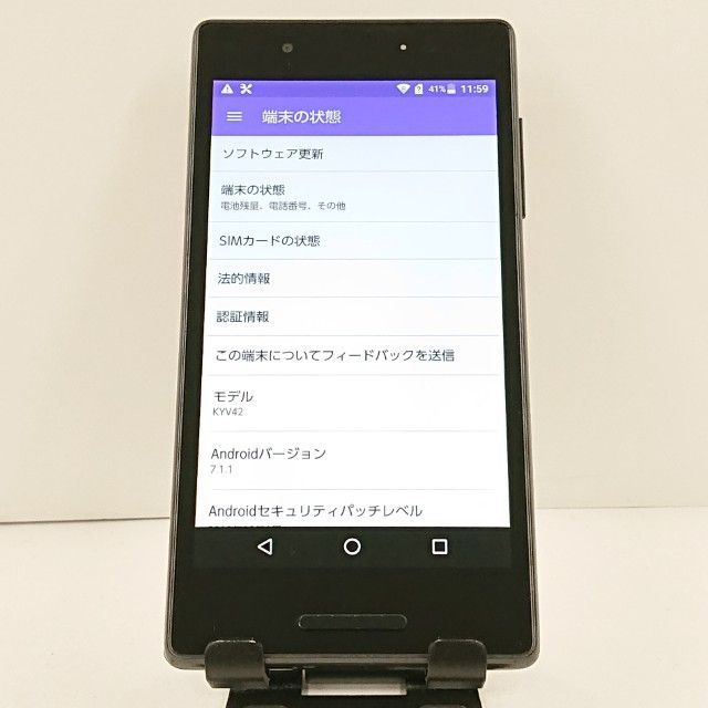 �ڥ�����ʡ�Qua phone QX KYV42 au �֥�å� c20871