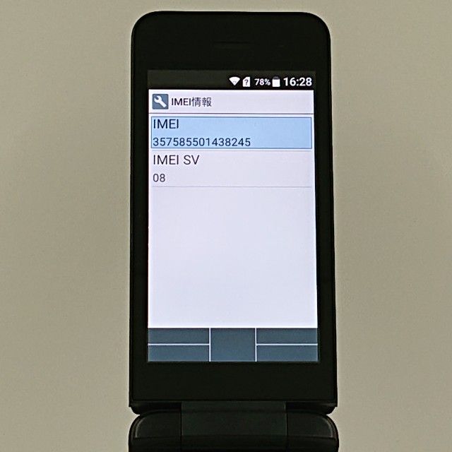 DIGNO �������� �١����å� KY-41B �ɥ��� �֥�å� c21191