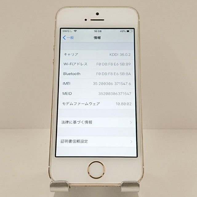 iPhone5s 16GB iPhone5s 16GB   au ������� c19897