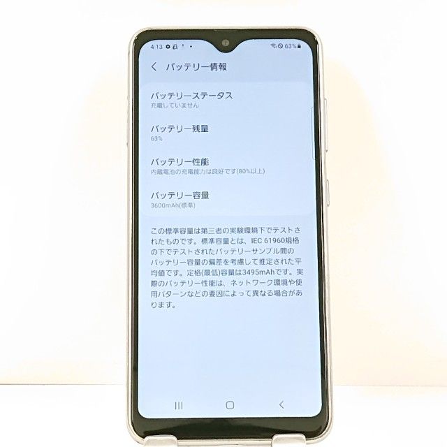 Galaxy A21 SC-42A �ɥ��� �ۥ磻�� c21374