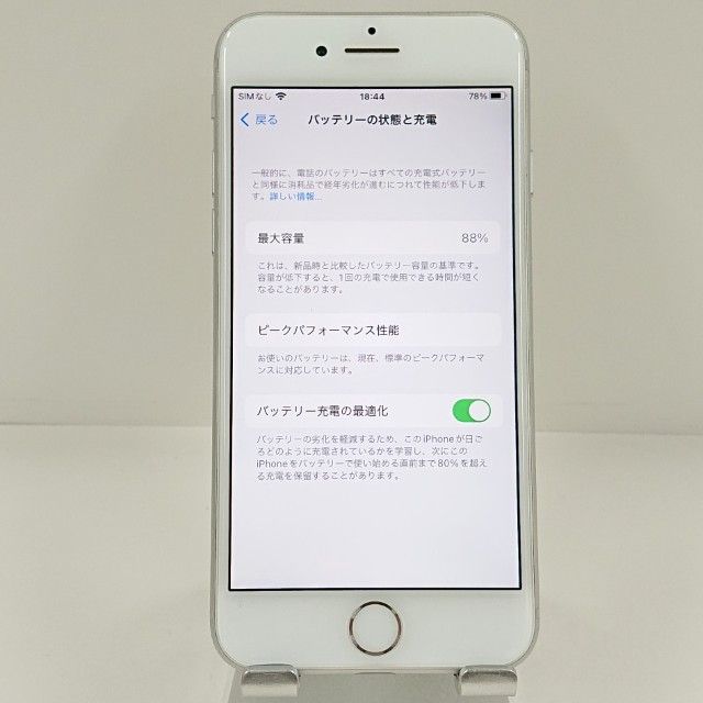 iPhone8 64GB �ɥ��� ����С� c22598