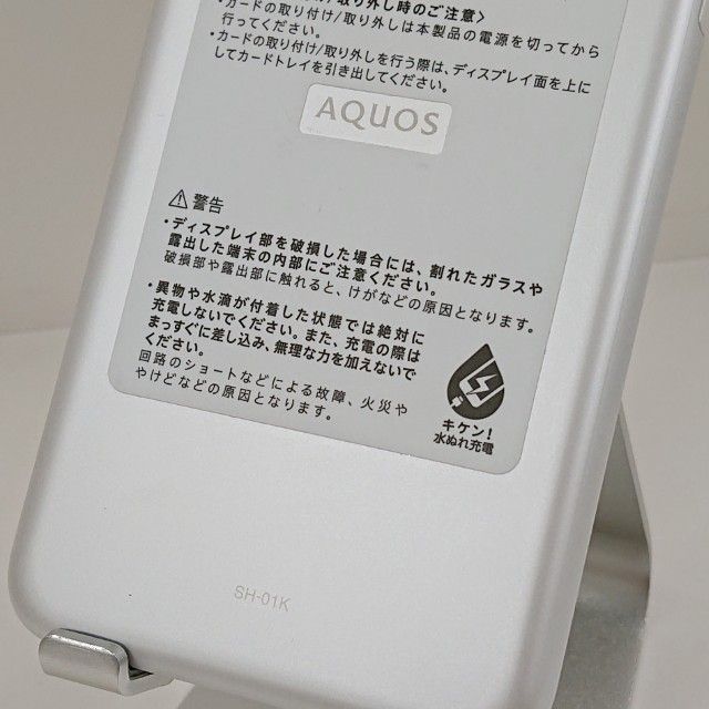 AQUOS sense SH-01K �ɥ��� ���륭���ۥ磻�� c22199