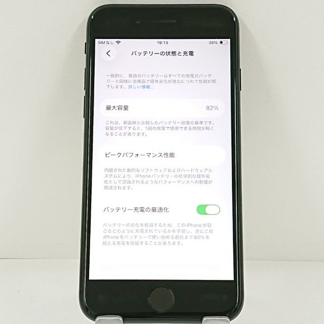 iPhoneSE ��2���� 64GB �ɥ��� �֥�å� c21536