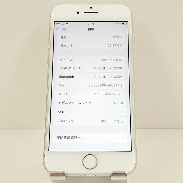 iPhone7 32GB �ɥ��� ����С� c17769