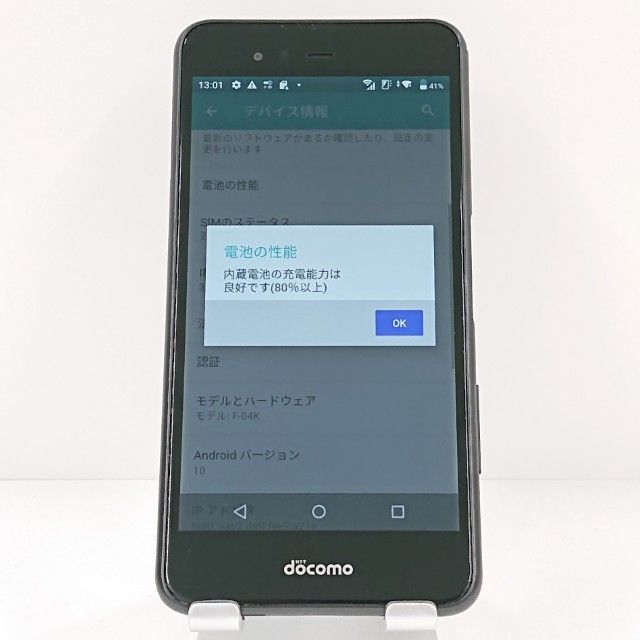 arrows Be F-04K �ɥ��� �֥�å� c19129