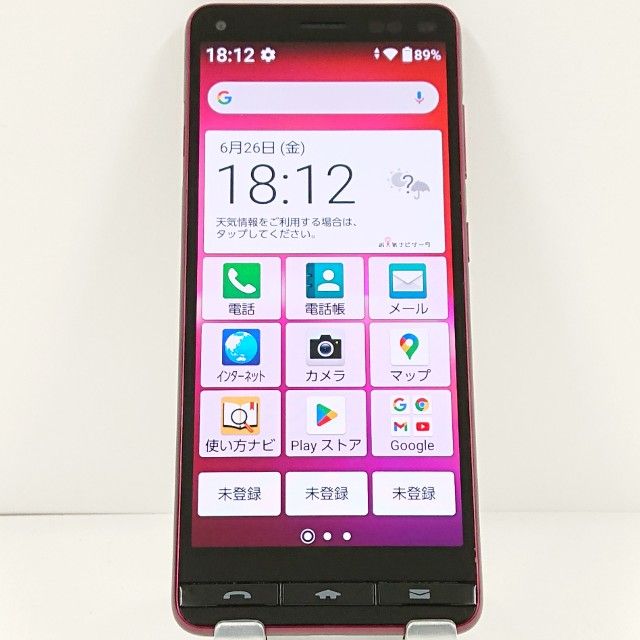 BASIO4 KYV47-u UQ �磻���å� c21089