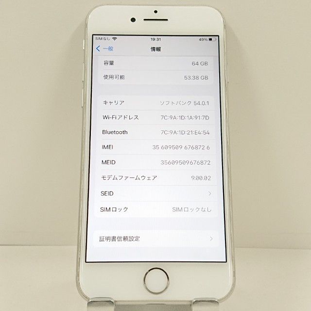 iPhone8 64GB �ɥ��� ����С� c23206