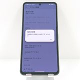 AQUOS R8 pro A301SH SoftBank �֥�å� c19477