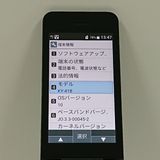 DIGNO �������� �١����å� KY-41B �ɥ��� �֥�å� c22213