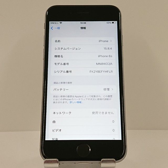 iPhone6s 32GB SIM�ե꡼ ���ڡ������쥤 c18544