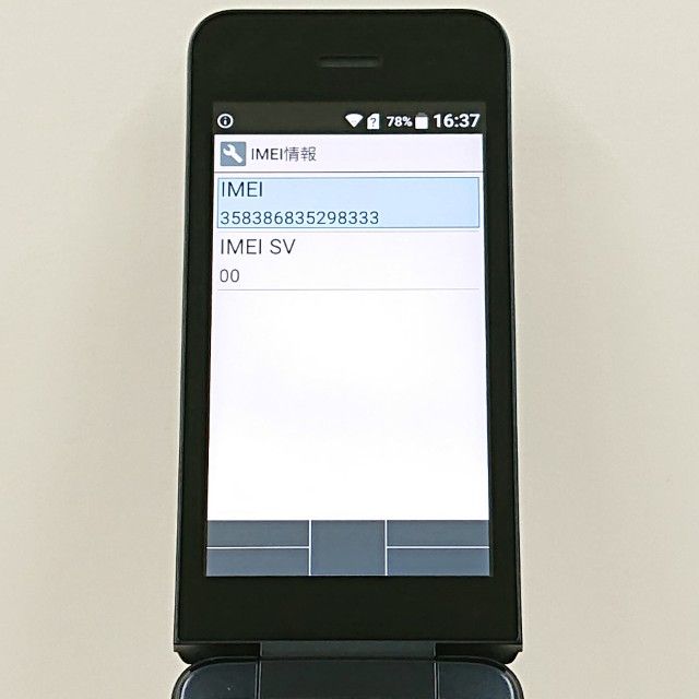 DIGNO?�������� KY-42C �ɥ��� �֥�å� c20073