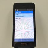 DIGNO ��������4 NPA202KC SoftBank �֥�å� c22032