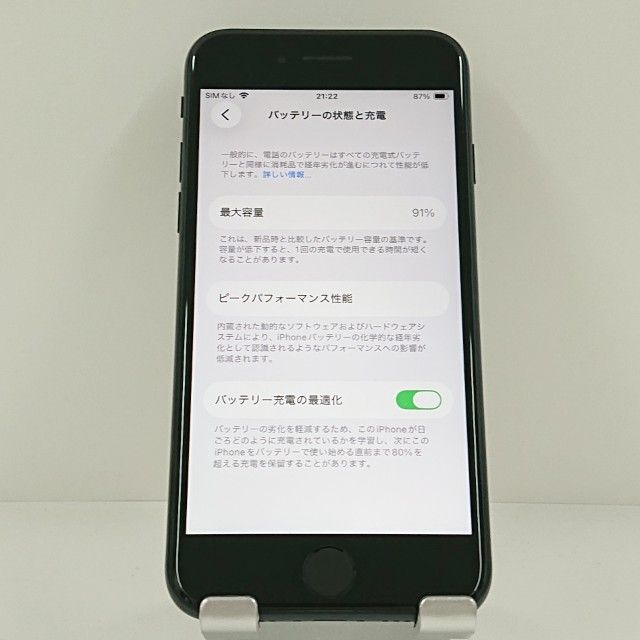iPhoneSE ��3���� 64GB �ɥ��� �ߥåɥʥ��� c21751