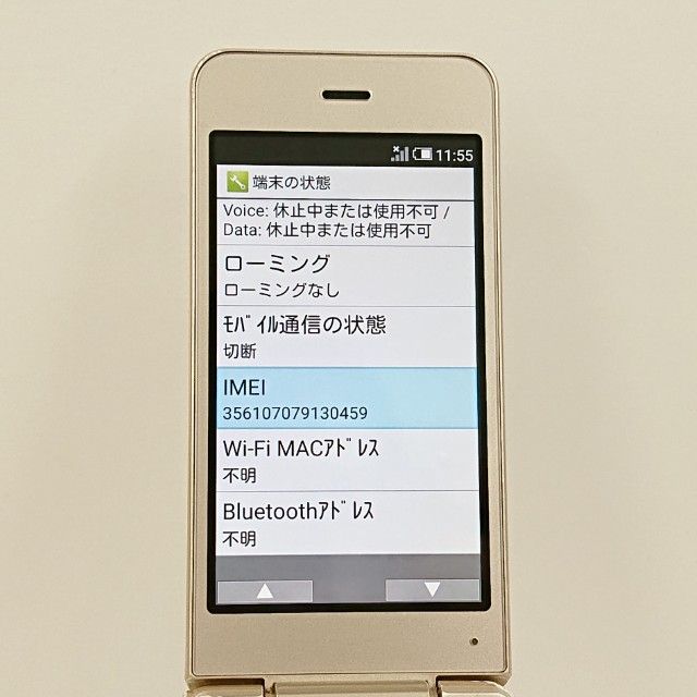 �ڥ�����ʡ�AQUOS �������� SH-01J �ɥ��� ������� c23133
