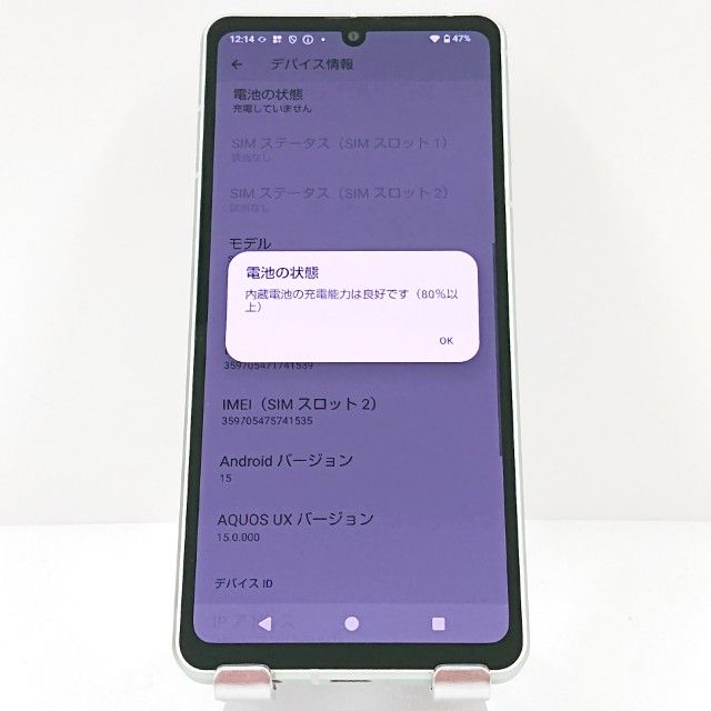 AQUOS sense8 SH-54D �ɥ��� �ڡ��륰�꡼�� c17270