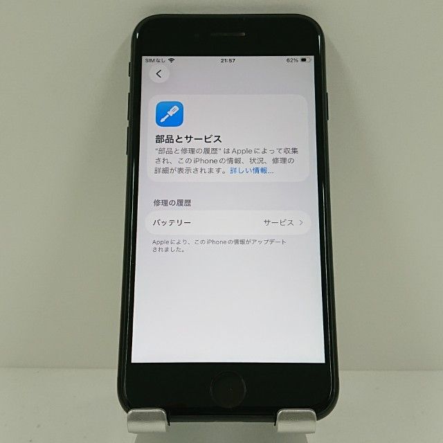 iPhoneSE ��2���� 64GB �ɥ��� �֥�å� c18217