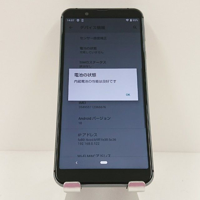 AQUOS sense3 basic SHV48 au ����С� c17992