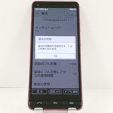 BASIO4 KYV47 au �磻���å� c21088