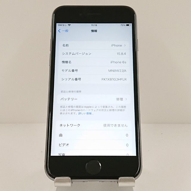 iPhone6s 32GB SIM�ե꡼ ���ڡ������쥤 c18070