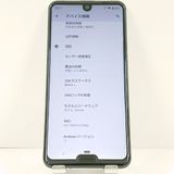 AQUOS R3 SHV44 au �ץ���ʥۥ磻�� c21996