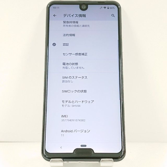 AQUOS R3 SHV44 au �ץ���ʥۥ磻�� c21996