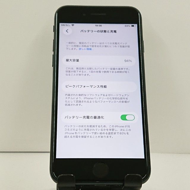 iPhoneSE ��3���� 64GB �ɥ��� �ߥåɥʥ��� c23307