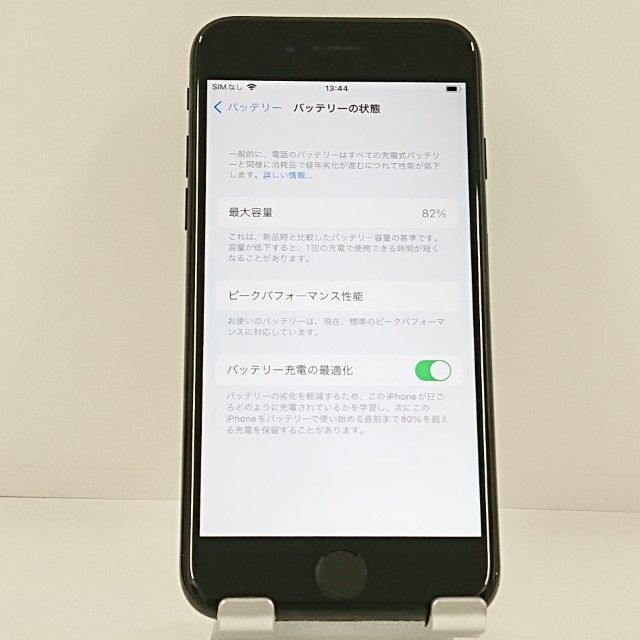 iPhone7 32GB SIM�ե꡼ �����åȥ֥�å� c22428
