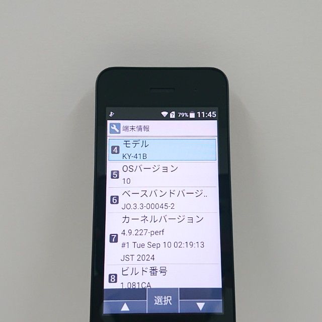 DIGNO �������� �١����å� KY-41B �ɥ��� �֥�å� c22126