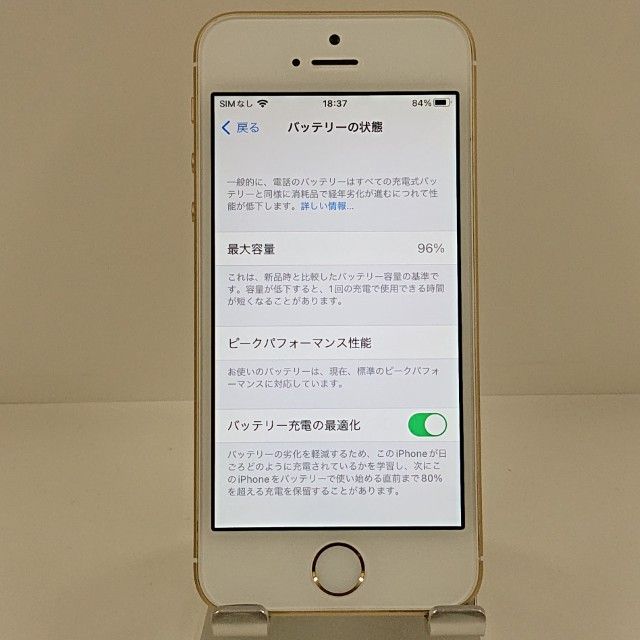 iPhoneSE 32GB SoftBank ������� c22253