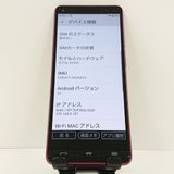 BASIO4 KYV47 au �磻���å� c17426