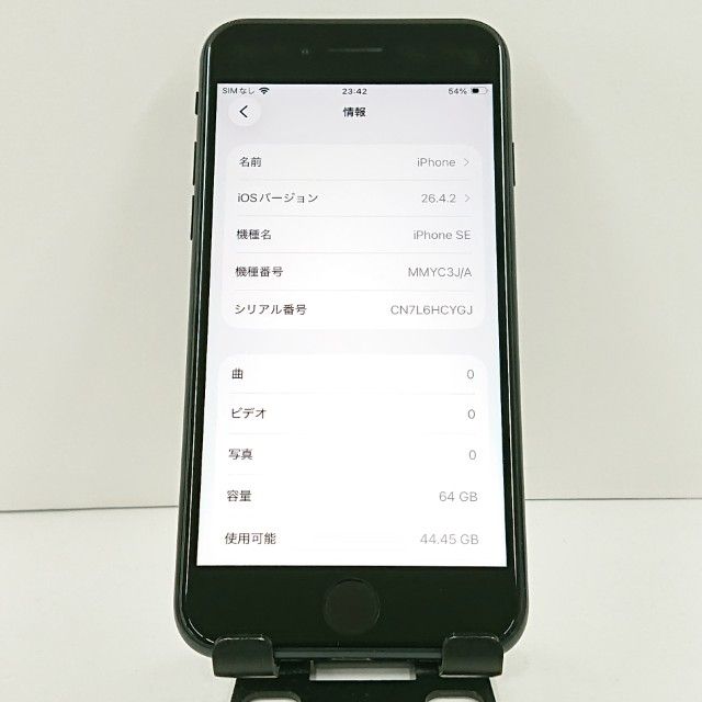 iPhoneSE ��3���� 64GB SoftBank �ߥåɥʥ��� c20899