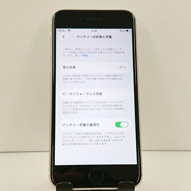 iPhoneSE ��3���� 64GB �ɥ��� �������饤�� c23255