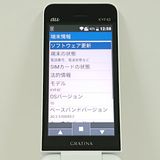 GRATINA KYF42 au �ۥ磻�� c20868