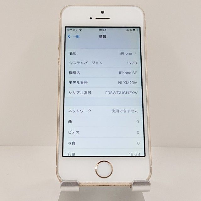 iPhoneSE 16GB SIM�ե꡼ ������� c18948