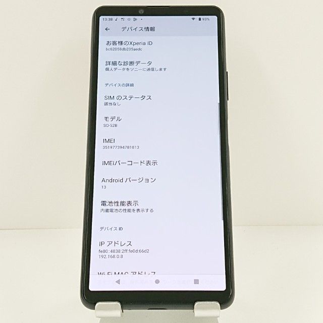 Xperia 10 III SO-52B �ɥ��� �֥�å� c20123