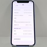 �ڥǥⵡ��iPhone12 mini 64GB au �ѡ��ץ� c17552