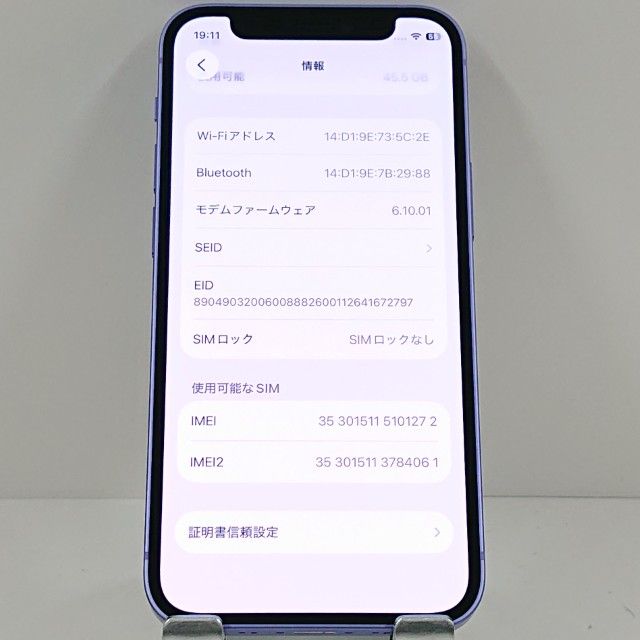 �ڥǥⵡ��iPhone12 mini 64GB au �ѡ��ץ� c17552