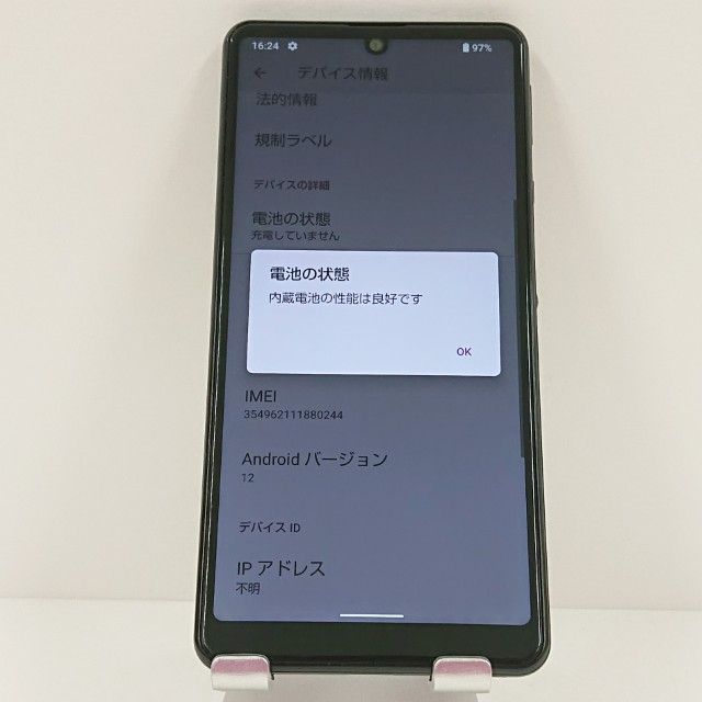 AQUOS sense4 basic A003SH Y!mobile �֥�å� c17998