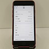 iPhoneSE ��2���� 64GB �ɥ��� ��å� c22332