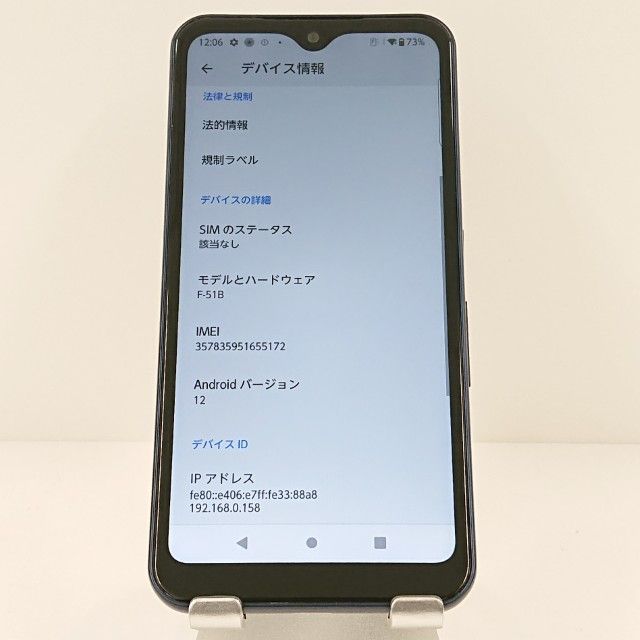 arrows We F-51B �ɥ��� �ͥ��ӡ� c17575