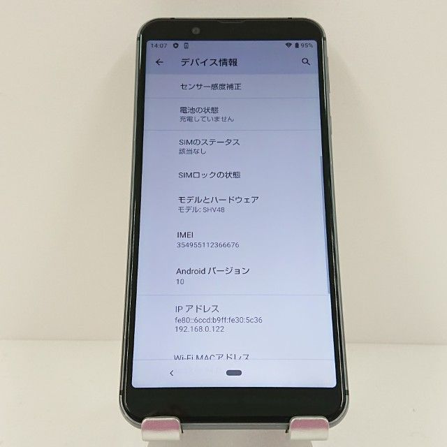 AQUOS sense3 basic SHV48 au ����С� c17992