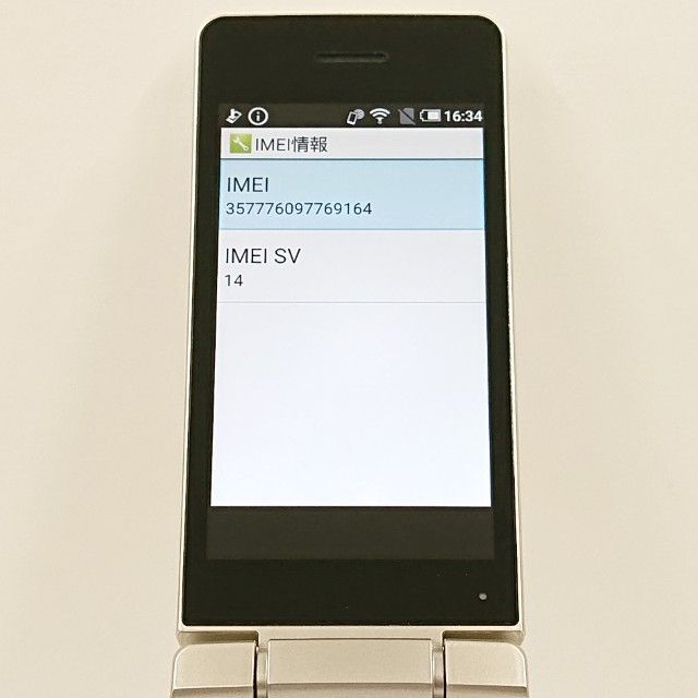 AQUOS �������� SH-02L �ɥ��� ������� c19696